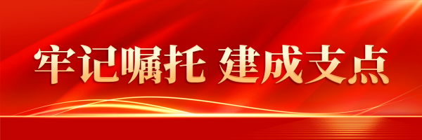 配资实力证券配资门户 牢记嘱托 建成支点︱未来之“光”照亮“一条链” 融合“一个生态”_大皖新闻 | 安徽网